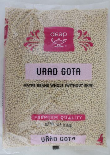 Deep Urad Dal (Whole, White / Gota)