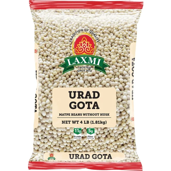 Laxmi Urad Dal (Whole, White / Gota) - 2 lb